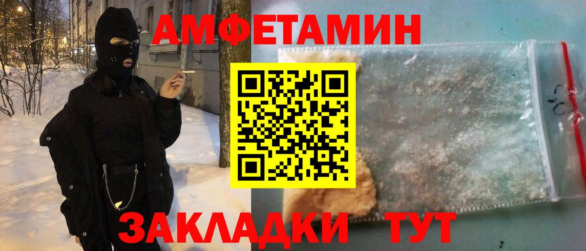 Коломна  АМФЕТАМИН  Вход с VPN  АМФ VHQ  Amphetamine 