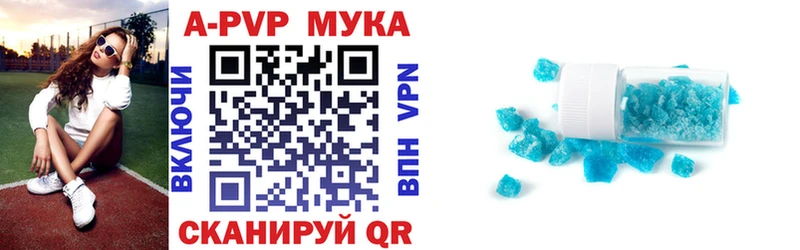 Alpha-PVP кристаллы  закладки  Коломна 