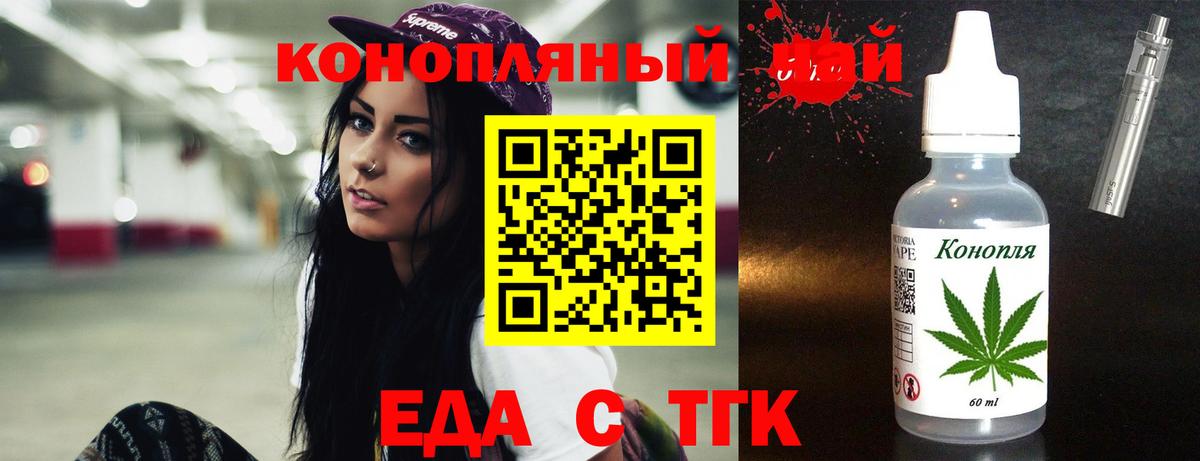 Коломна  Canna-Cookies конопля  Вход с VPN 
