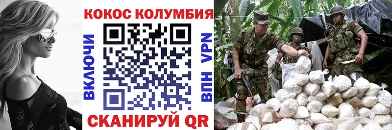 COCAIN Fish Scale  хочу наркоту  Коломна 