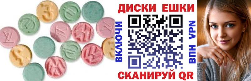 ЭКСТАЗИ Дубай Коломна