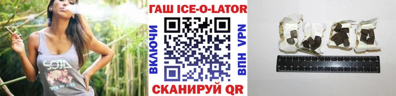 Гашиш хэш  наркошоп  KRAKEN зеркало  Коломна 