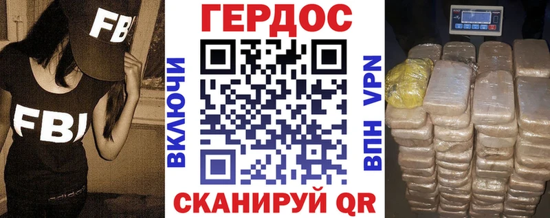 ГЕРОИН VHQ  площадка формула  Коломна 