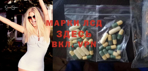 марки nbome Усинск