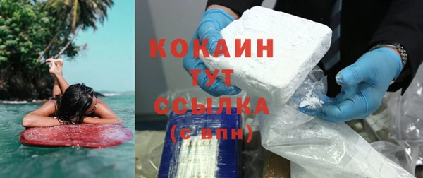 прущая мука Балахна