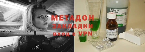 гашишное масло Армянск