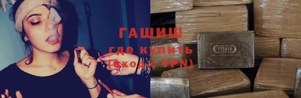 гашишное масло Армянск