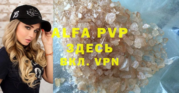 круглые Усолье-Сибирское
