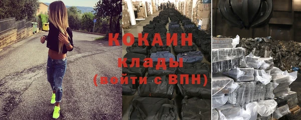 гашишное масло Армянск