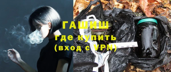 гашик Баксан