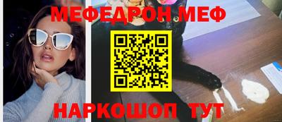 дмт Краснокаменск
