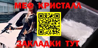 скорость Краснознаменск