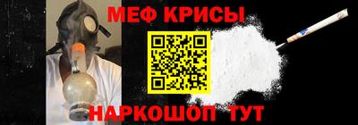 ALPHA PVP Краснодар