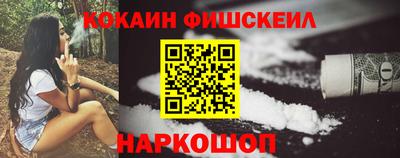 скорость Краснознаменск