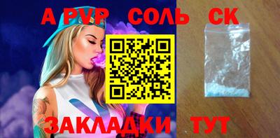 дмт Краснокаменск