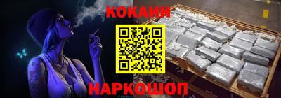 ALPHA PVP Краснодар