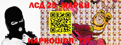 дмт Краснокаменск