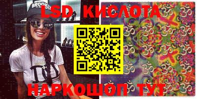 скорость Краснознаменск