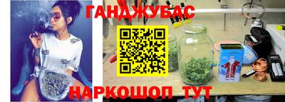 дмт Краснокаменск