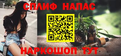 дмт Краснокаменск