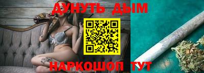 ALPHA PVP Краснодар