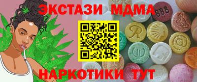 ALPHA PVP Краснодар