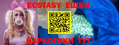 ALPHA PVP Краснодар