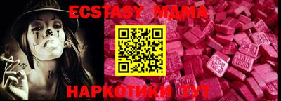 ALPHA PVP Краснодар