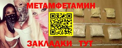 ALPHA PVP Краснодар
