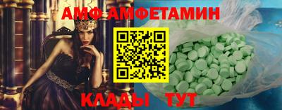 скорость Краснознаменск