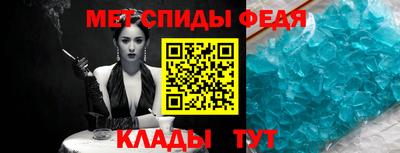 дмт Краснокаменск