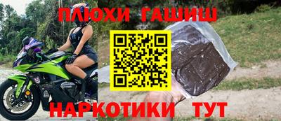 ALPHA PVP Краснодар