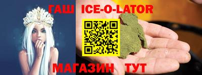 ALPHA PVP Краснодар