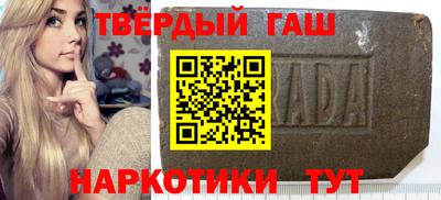 ALPHA PVP Краснодар