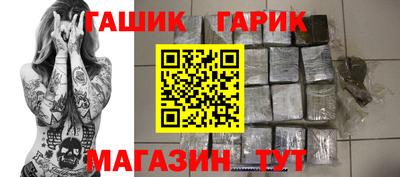 ALPHA PVP Краснодар