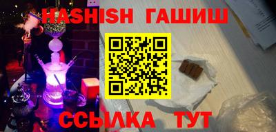 дмт Краснокаменск