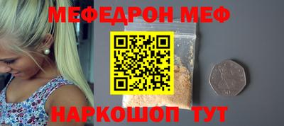 дмт Краснокаменск
