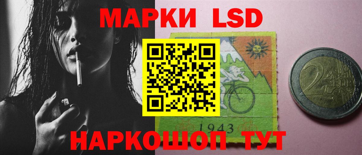 ЛСД экстази кислота  Вход с VPN  Коломна 