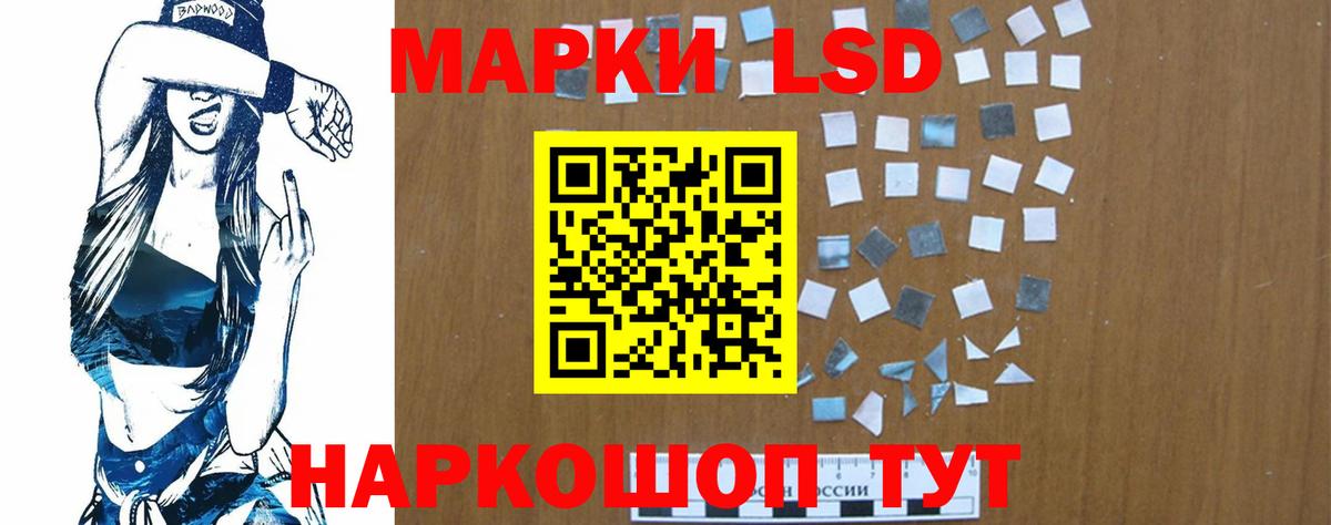 Лсд 25 экстази ecstasy Коломна