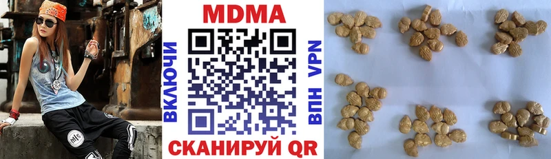 MDMA VHQ  закладки  Коломна 