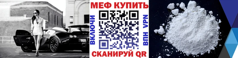 Меф  Коломна