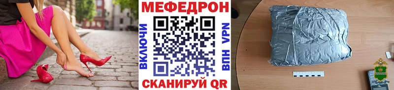 blacksprut онион  Коломна  МЯУ-МЯУ кристаллы  магазин продажи наркотиков 