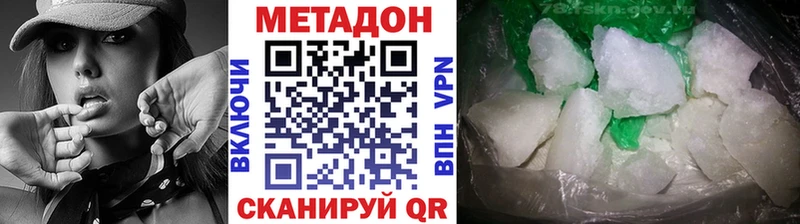 цена   Коломна  Метадон мёд 
