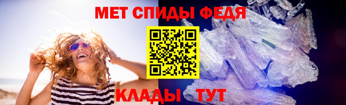 МЕТАМФЕТАМИН пудра Коломна