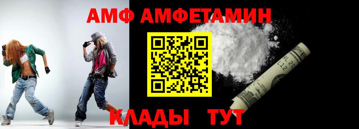 МЕТАМФЕТАМИН винт  Вход с VPN  МЕТАМФЕТАМИН винт  Коломна 
