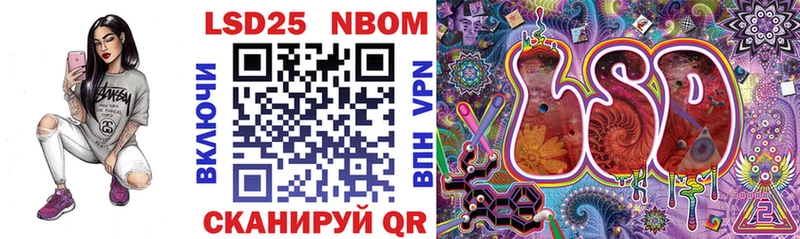 Марки 25I-NBOMe 1500мкг  где можно купить   Коломна 