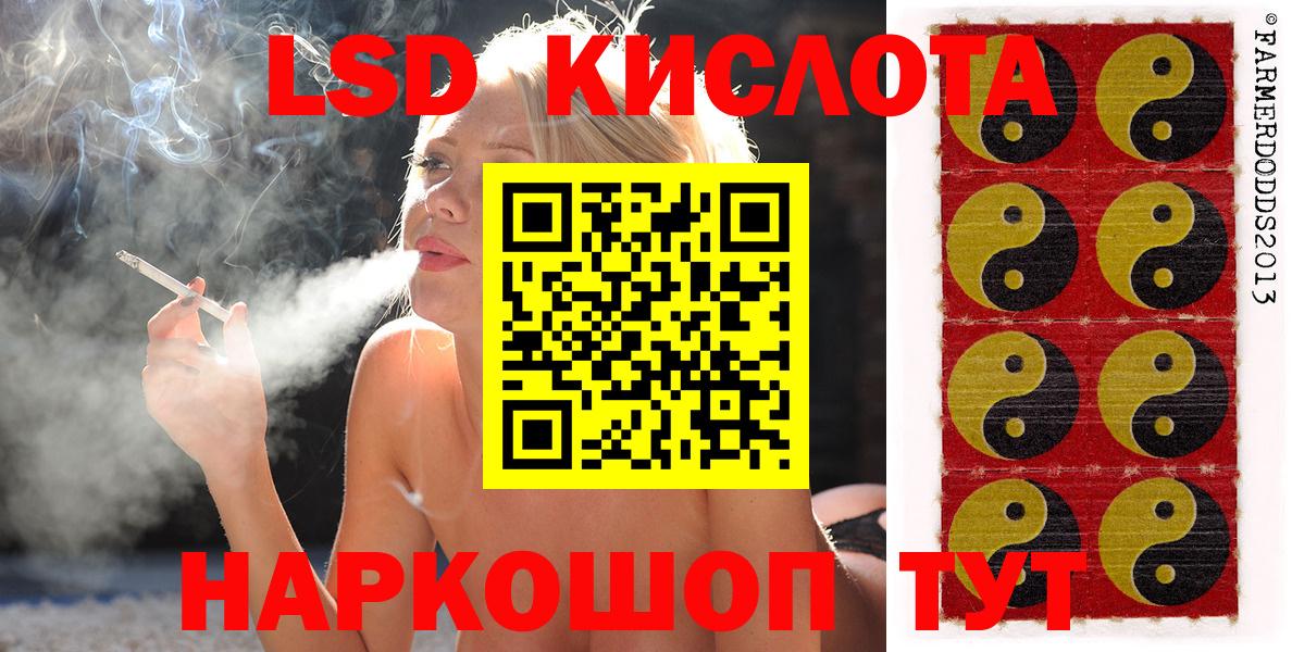 Марки NBOMe 1,5мг  Марки NBOMe 1,5мг  Вход с VPN  Коломна 