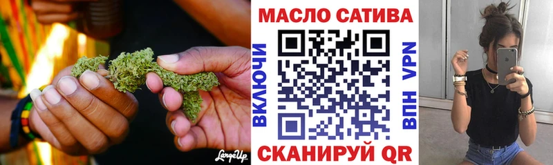 ТГК Wax  Коломна 