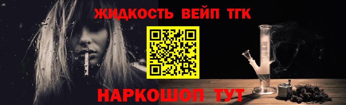 Коломна  Дистиллят ТГК концентрат  Вход с VPN 