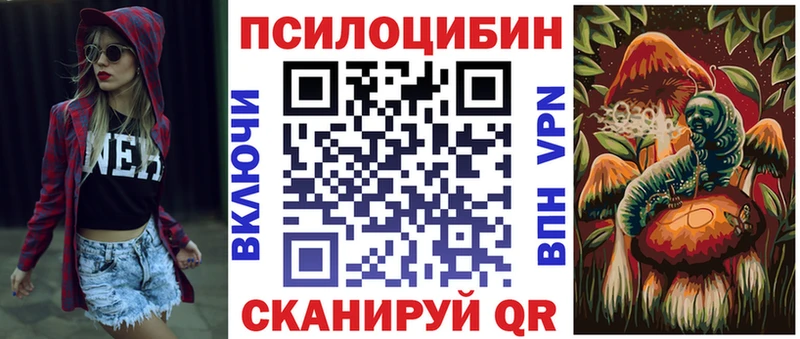 Галлюциногенные грибы мухоморы  Коломна 